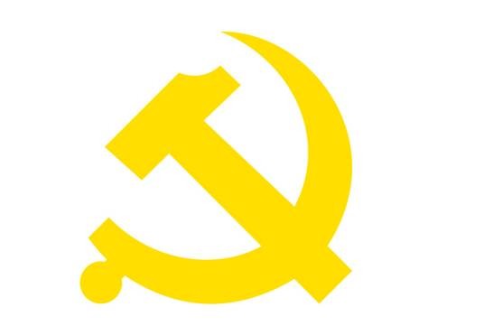 中国共产党贡山独龙族怒族自治县委员会