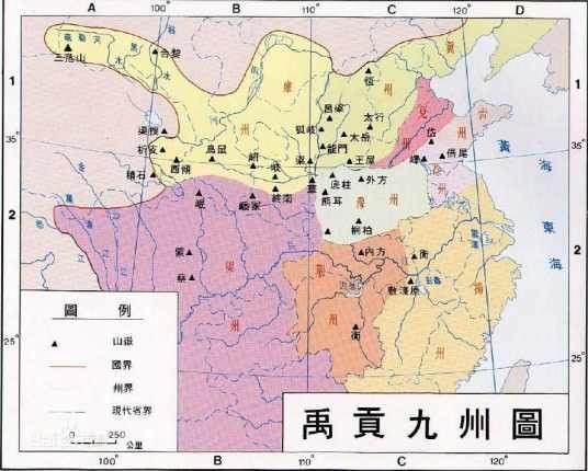 徐州（古代州名）