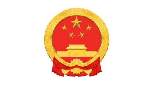 中华人民共和国驻外外交人员外交衔制