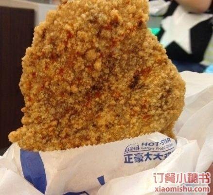 正豪大大鸡排(龙阳路店)