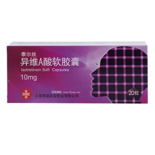 泰尔丝胶丸