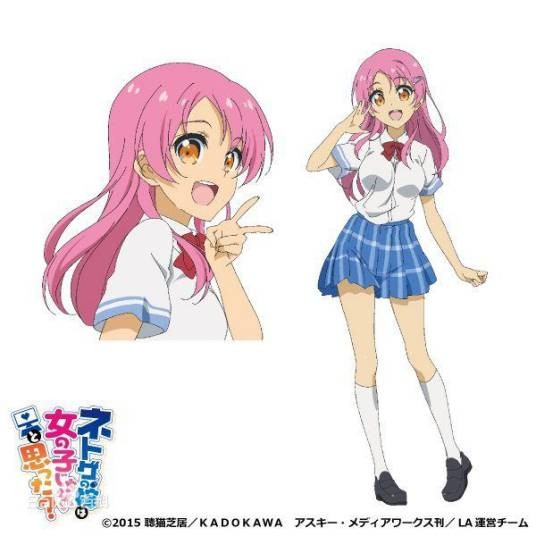 秋山奈奈子