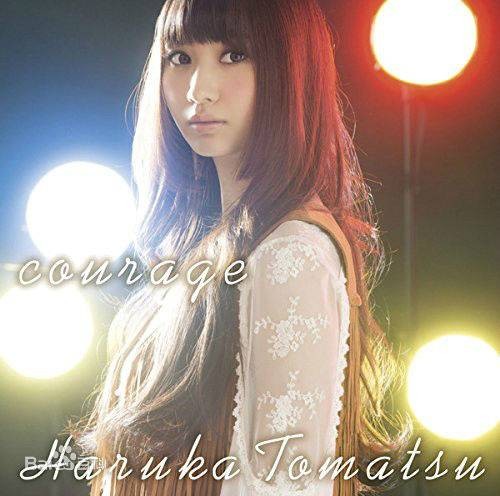 courage(户松遥演唱歌曲)