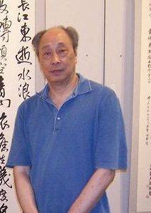 王伟平（上海市书法家协会顾问）