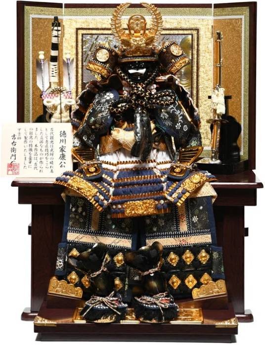 大铠（日本所特有盔甲形制）