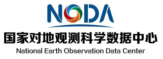 国家对地观测科学数据中心
