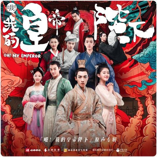 好像掉进爱情海里(赵露思演唱的歌曲版本)