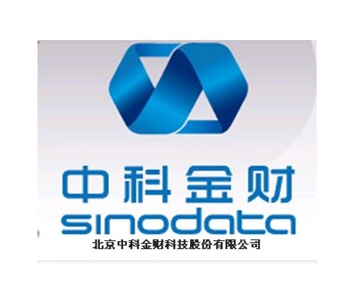 北京中科金财科技股份有限公司
