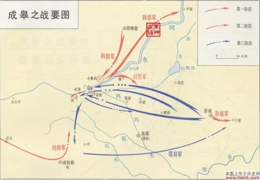 成皋之战（一场决定汉楚兴亡的持久争夺战）