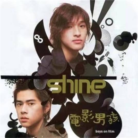 燕尾蝶(Shine演唱歌曲)