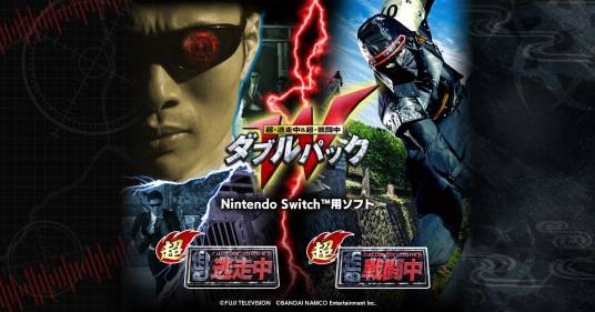 全员逃走中（3DS版游戏）