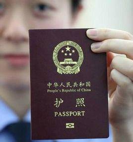 菲律宾共和国签证
