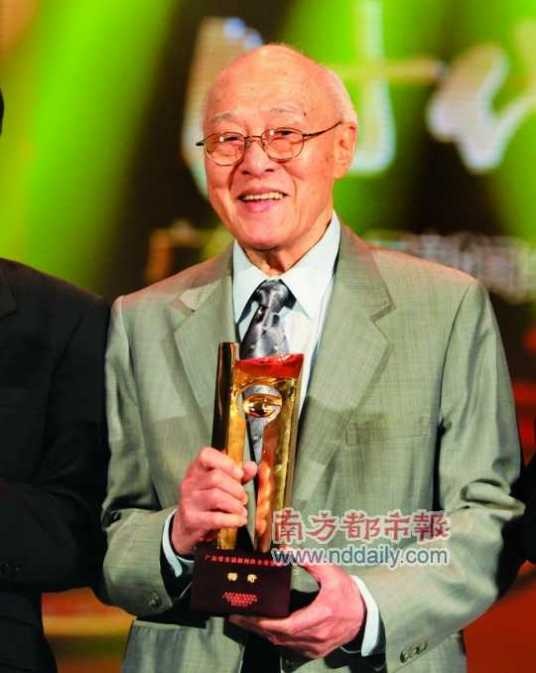 杨奇（新闻业工作者、原广东省出版局局长）