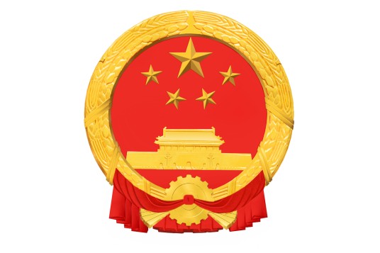 深圳市规划和自然资源局