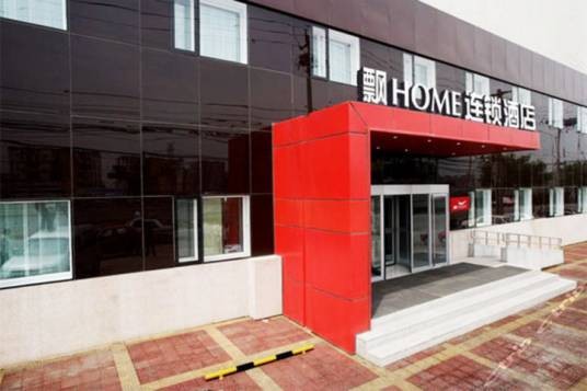 北京飘HOME连锁酒店（广安门店）