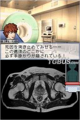 Batista手术团队的荣誉：交织着真实的4本病历