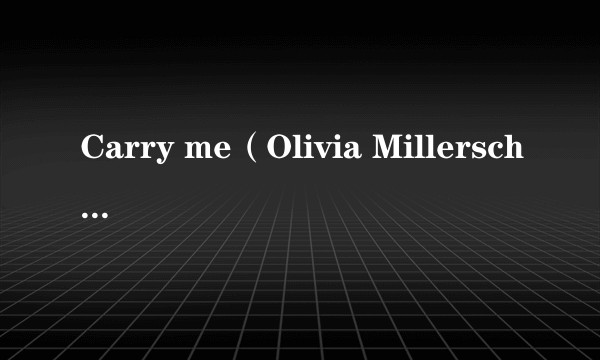 Carry me(Olivia Millerschin演唱的歌曲)