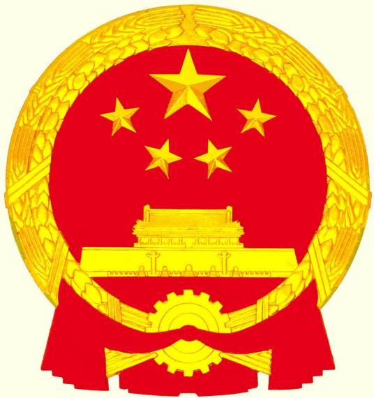 甘孜藏族自治州财政局