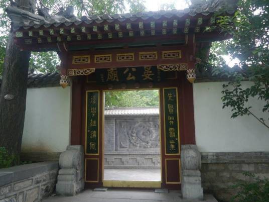 晏公庙（广东省电白区的庙宇）