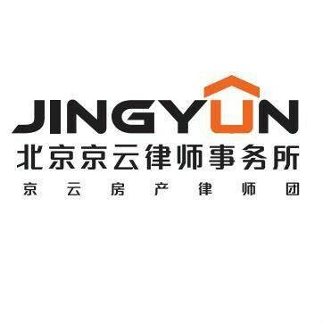 北京京云律师事务所