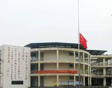 郑州市第六十九中学