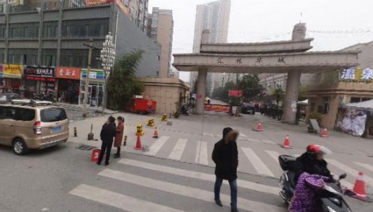 汇林华城A区
