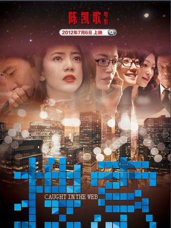 如果可以（李健2012年演唱的歌曲）