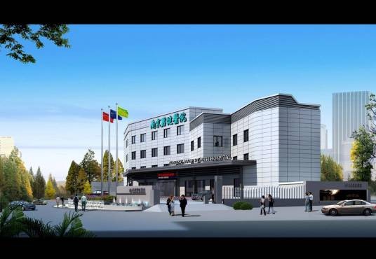 南京男健医院