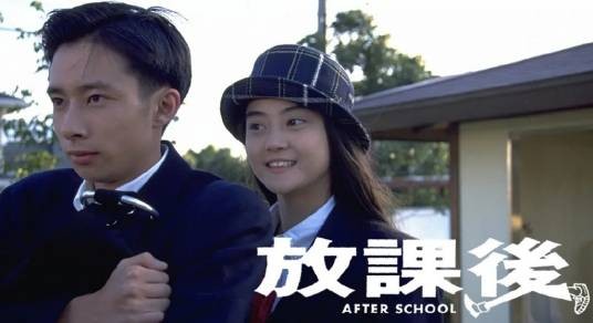 放课后（日本1992年观月亚里莎主演的爱情剧）