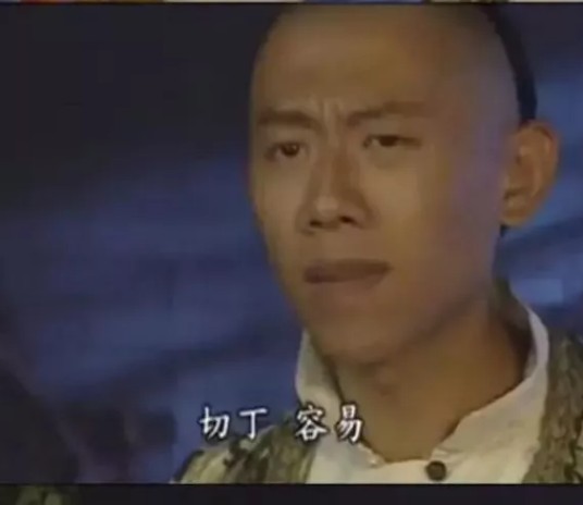 郑宝厨