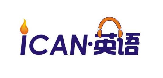 巨人雷式全日制英语学校