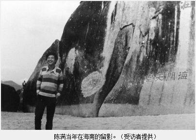 12·25海南杀人焚尸疑案