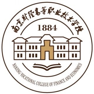 南京财经高等职业技术学校