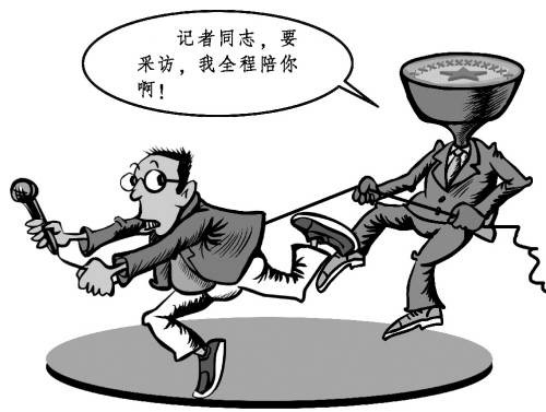 讽刺（一种修辞方式）