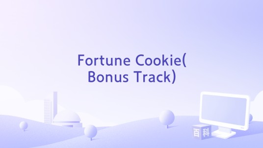 Fortune Cookie(Bonus Track)