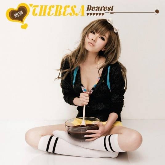 dearest（2009年傅颖发行的音乐EP）