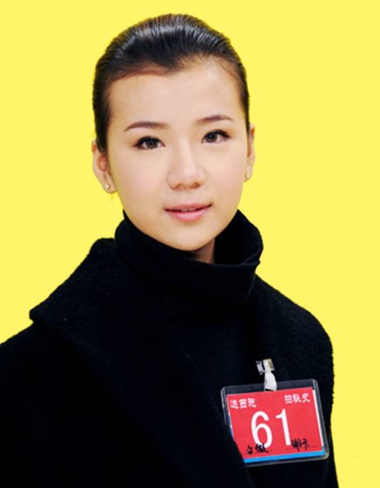 谢彤（《西施秘史》选秀活动61号参赛选手）