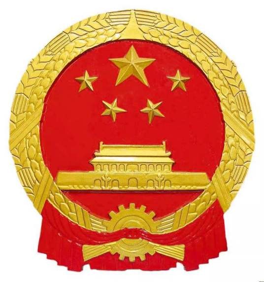 国家粮食和物资储备局河南局