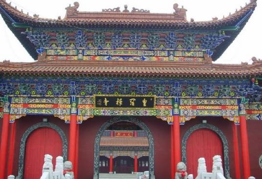 皇罗禅寺