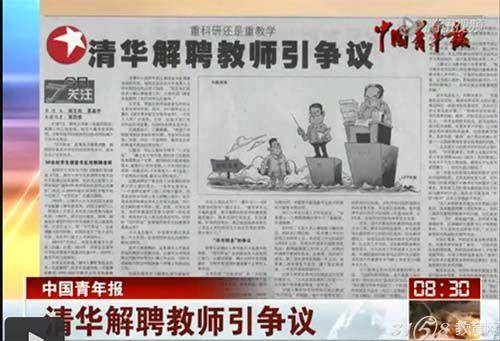 方艳华（清华大学外文系职员）