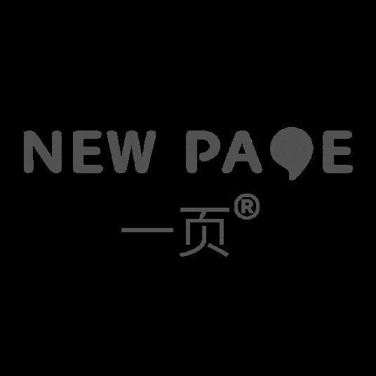 newpage一页