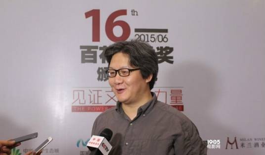 师父（徐皓峰的小说）
