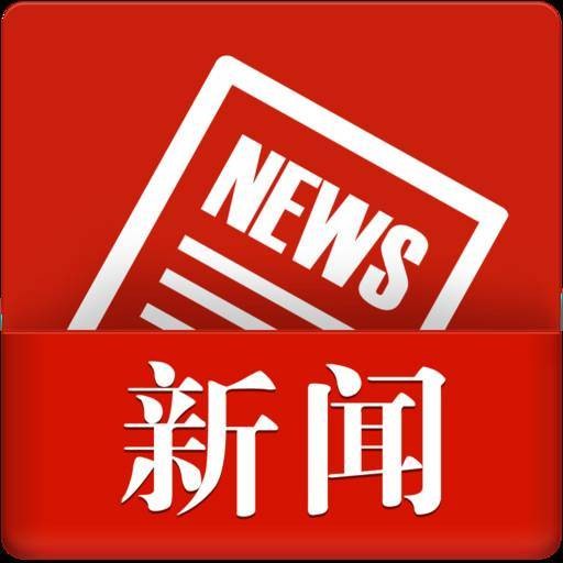 新闻策划