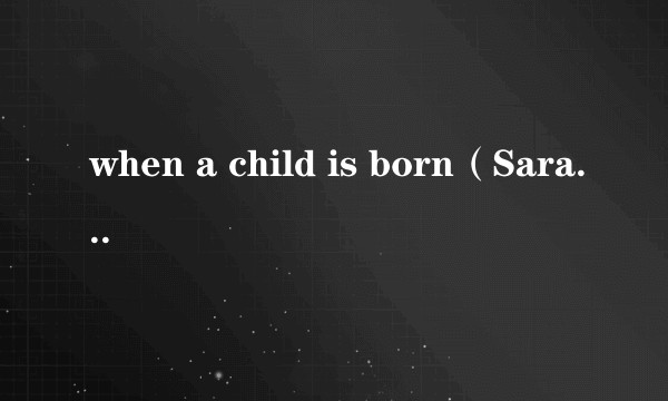 when a child is born（Sarah Brightman演唱歌曲）