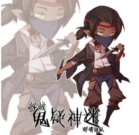 盗贼（网络小说《全职高手》中暗夜系的职业）