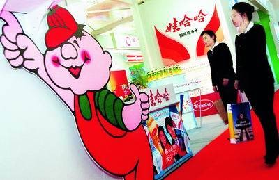 敌意收购