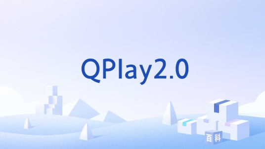QPlay2.0