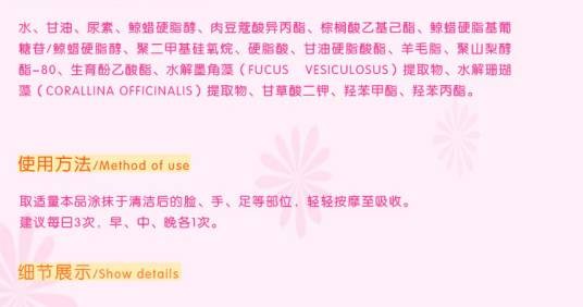 尿素霜（尿毒症患者皮肤分泌物）