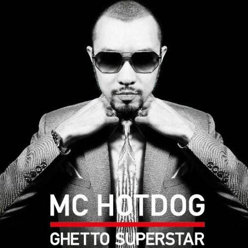 离开（Mc HotDog（姚中仁）和张震岳演唱的歌曲）