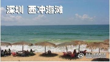 西冲三门岛